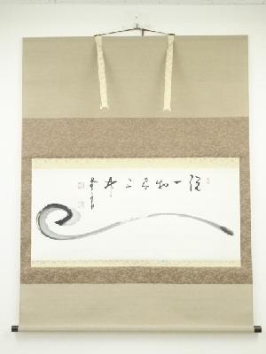 菅原曇華筆　如意　肉筆紙本掛軸（保護箱）